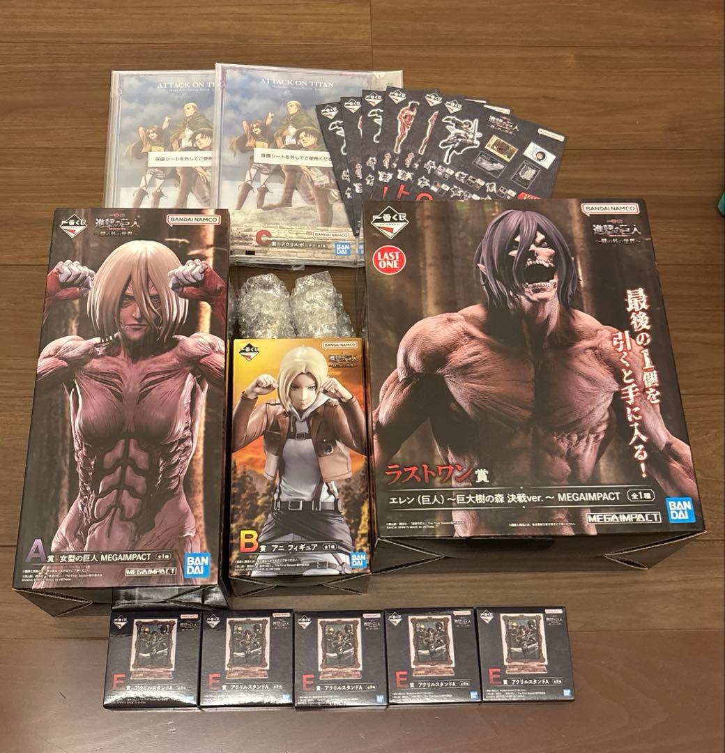 一番くじ　進撃の巨人　壁の外の世界　ラストワン　フィギュア