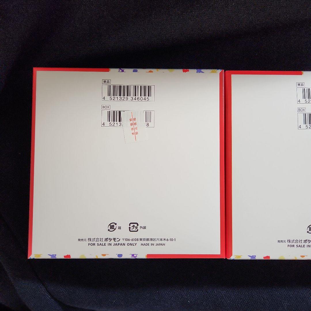 ポケカ　151　新品未開封　シュリンクなし　ペリペリあり　2BOX