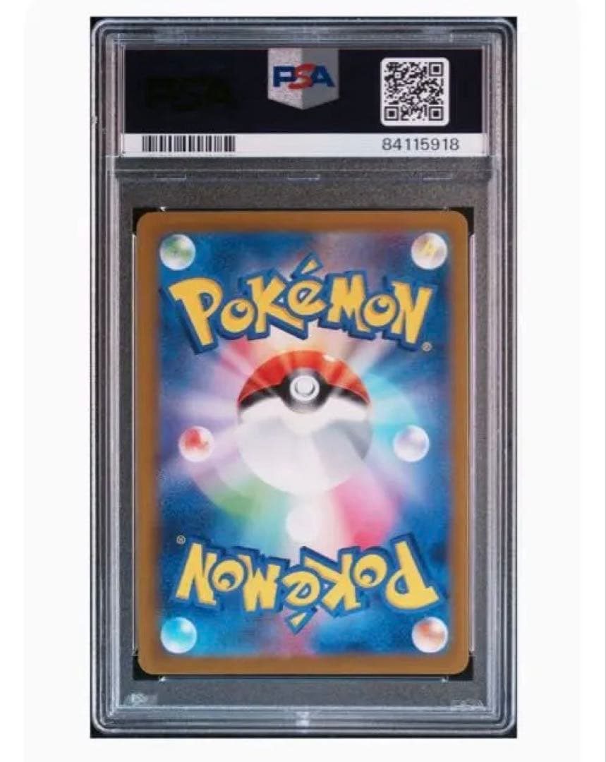 151 イーブイ マスボ PSA10