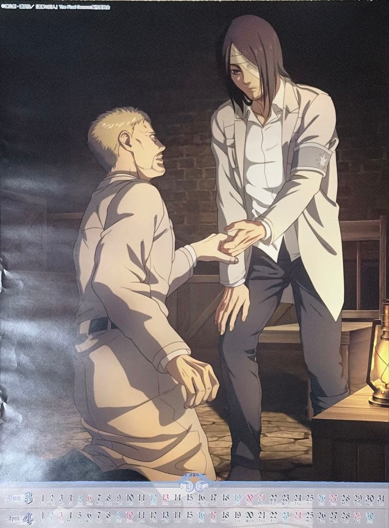 進撃の巨人 2022 カレンダー ライナー エレン