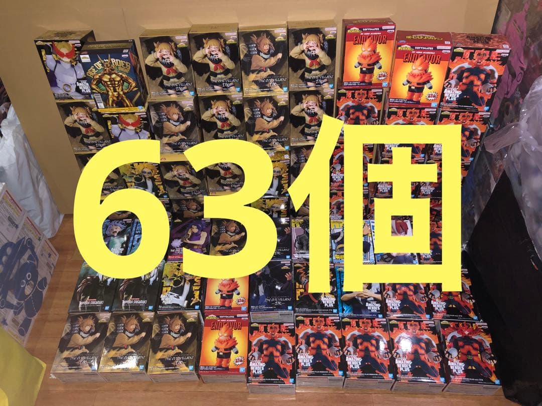 ヒロアカ　フィギュア　エンデヴァー　トガヒミコ　轟　爆轟　荼毘　ねじれ　63個