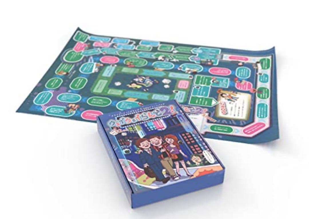 ウェイウェイらんど2！ 波乱の現代社会編　新品未使用　ウェイウェイランド