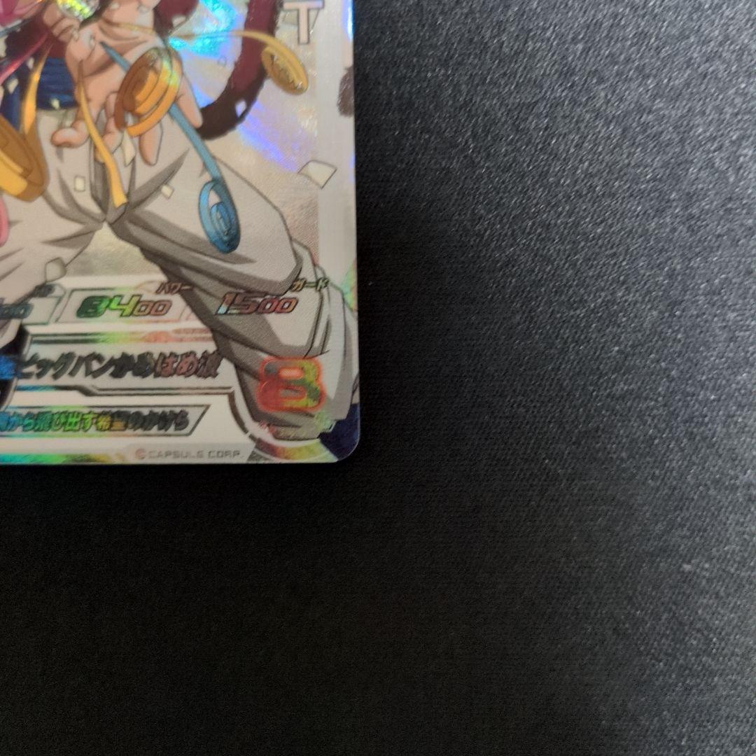 MM６−SEC3DAゴジータGT