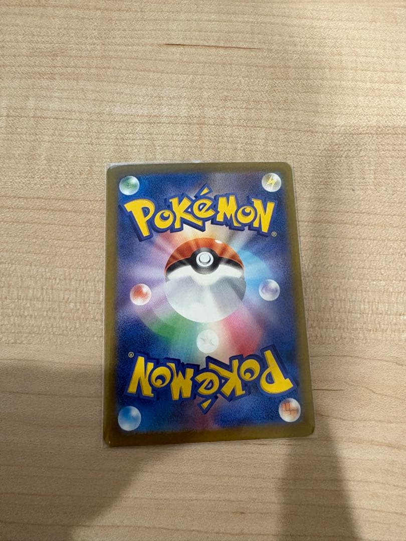 メガゲンガーexsar