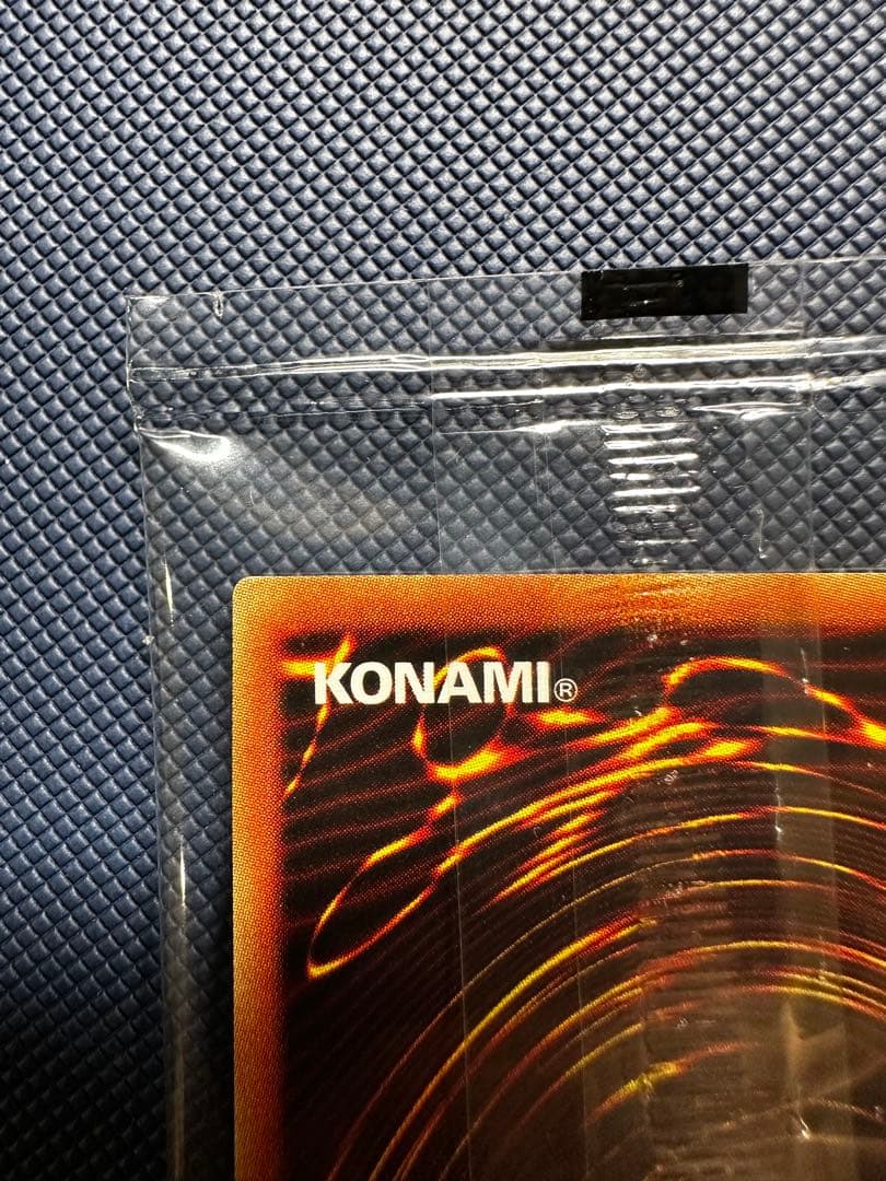 遊戯王　レッドアイズブラックドラゴン　プリズマ　未開封　当選通知付き