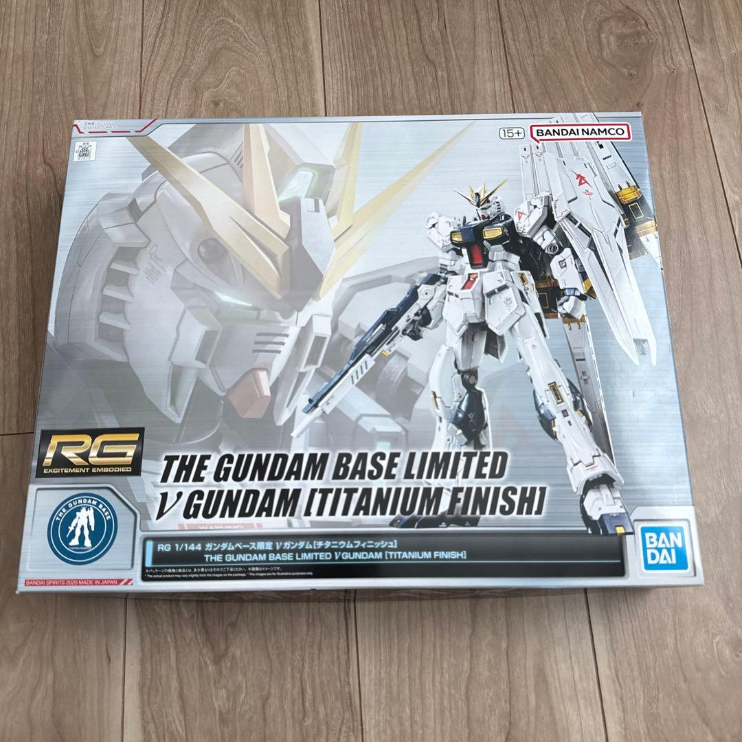 ガンプラ RG νガンダム　チタニウムフィニッシュ ガンダムベース限定