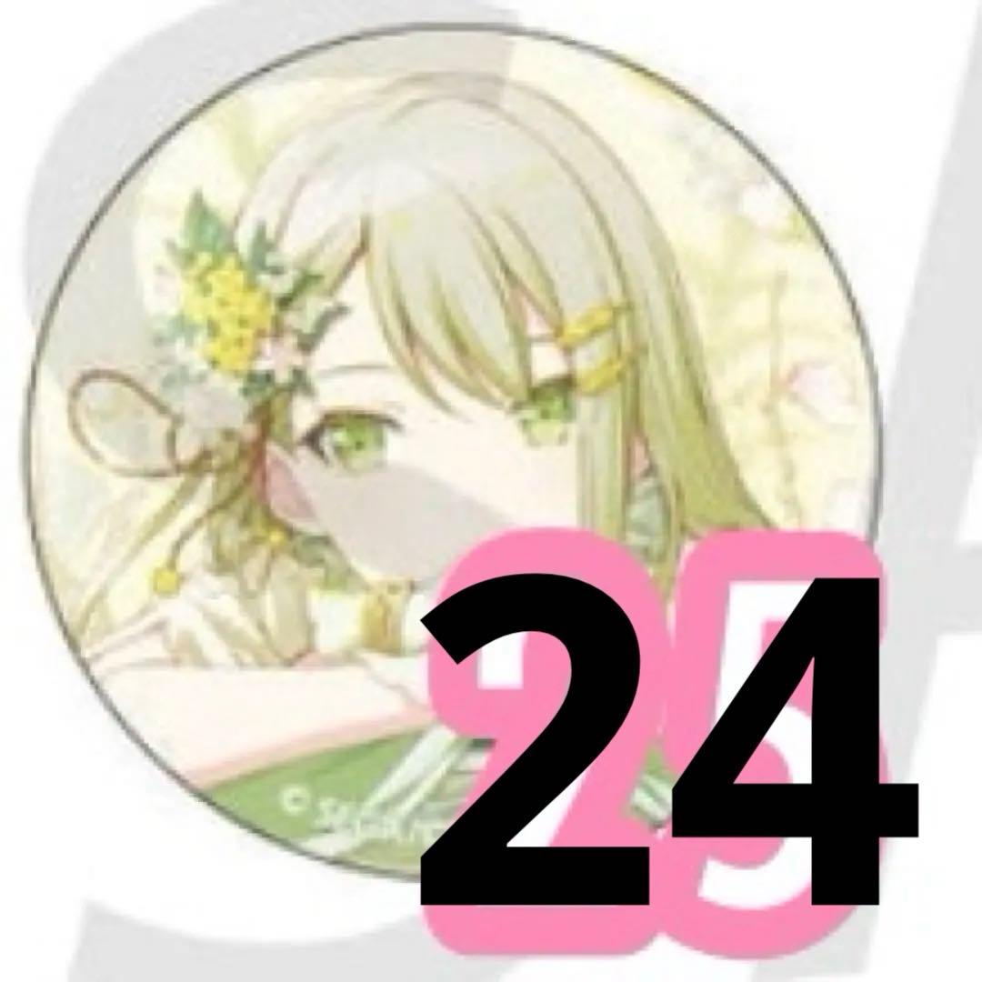 プロセカ 8b 志歩 缶バッジ