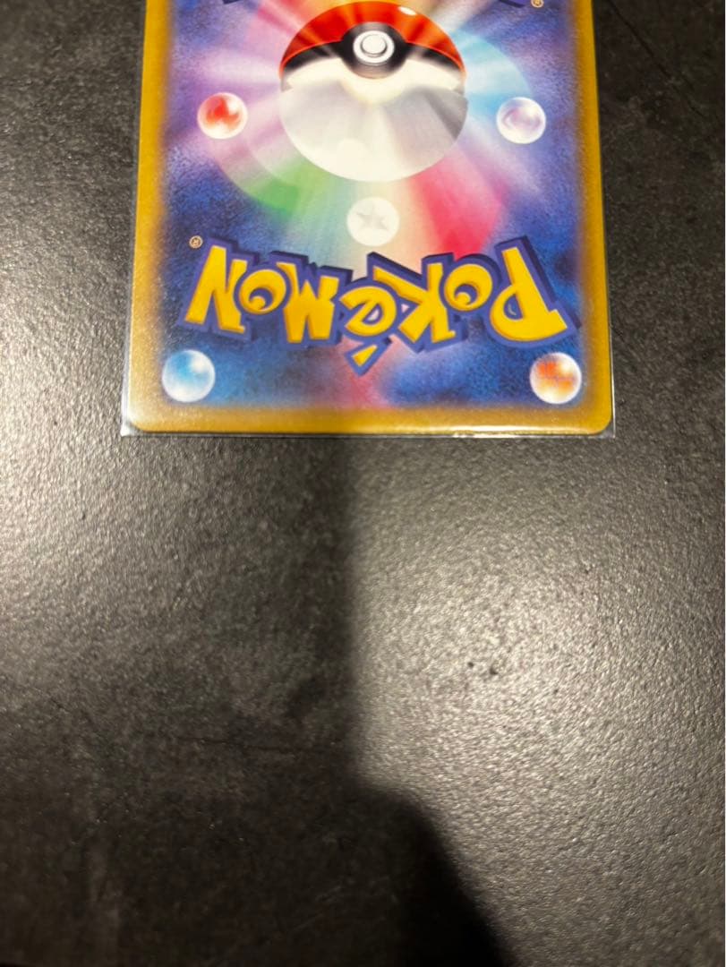 メガゲンガーex ポケモンカード