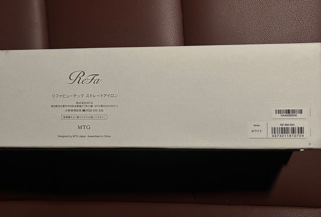 ReFa ストレートヘアアイロン 箱付き