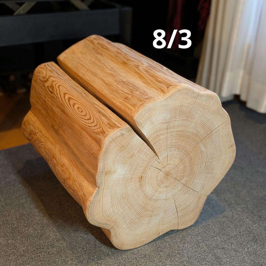 poochan　天然ヒバ　大型　切り株　丸太　椅子　テーブル　高さ約41㎝