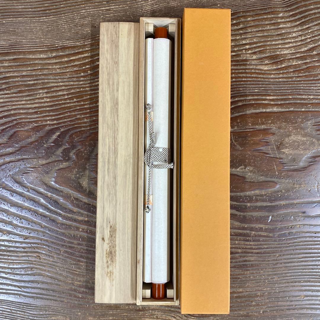 美品 掛け軸 西垣大道作 立雛画賛「琴瑟和」極楽禅寺 共箱 禅語 ひな祭り