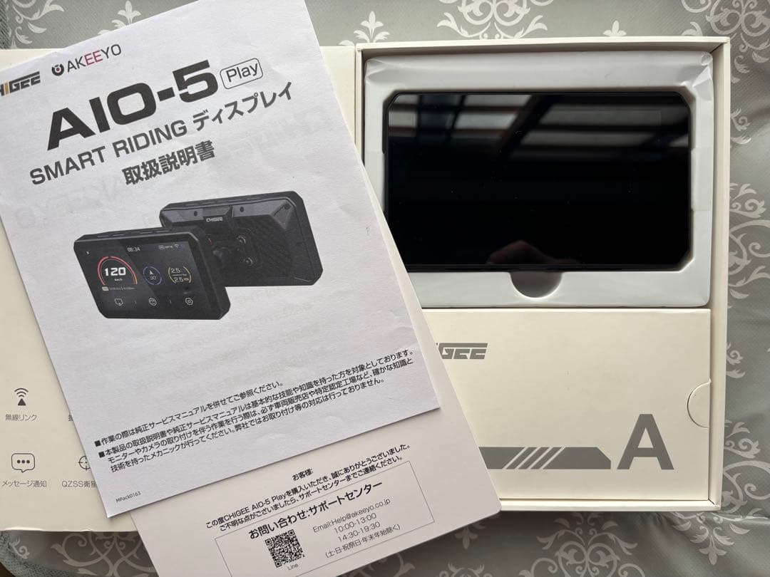 AIO-5 Play スマートライディングディスプレイ