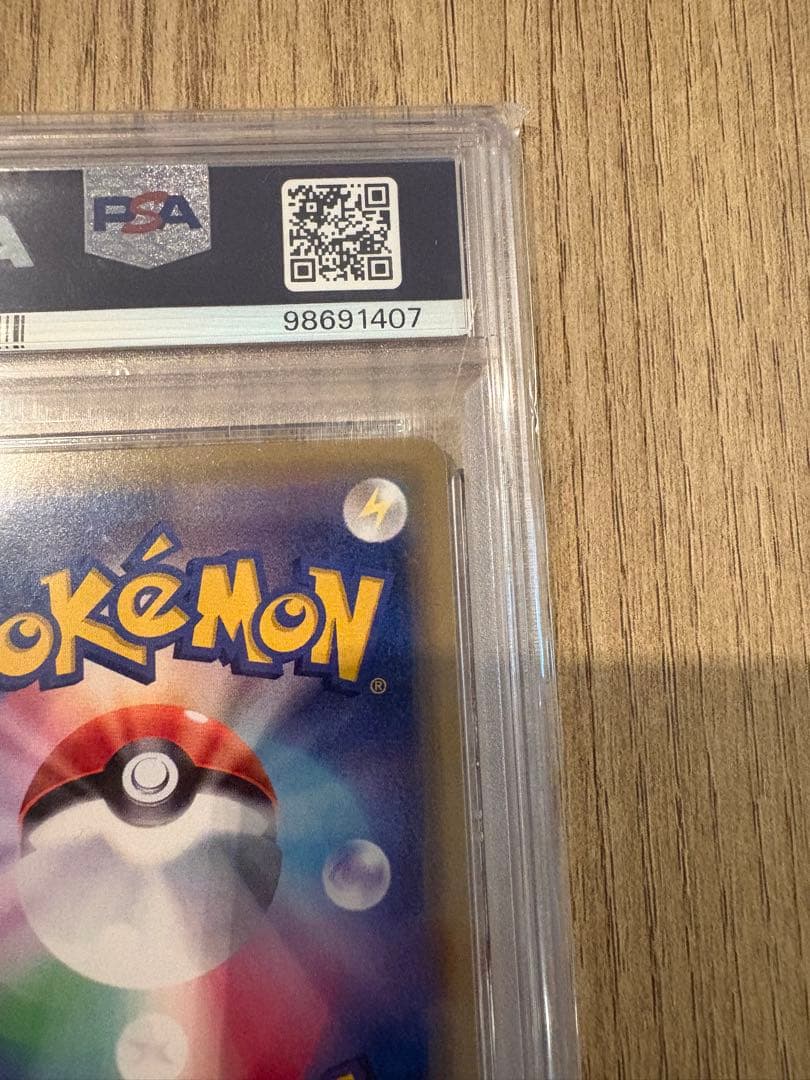 【即日発送可・即購入可】ミミッキュ CHR psa10