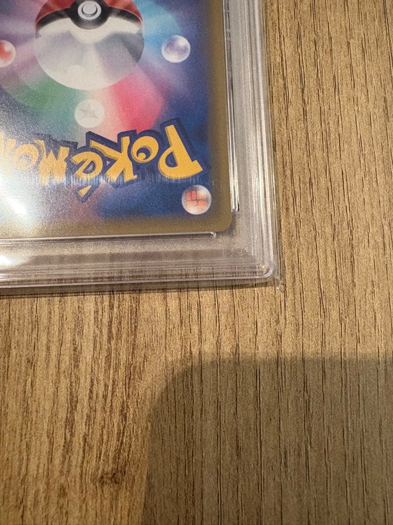 【即日発送可・即購入可】ミミッキュ CHR psa10