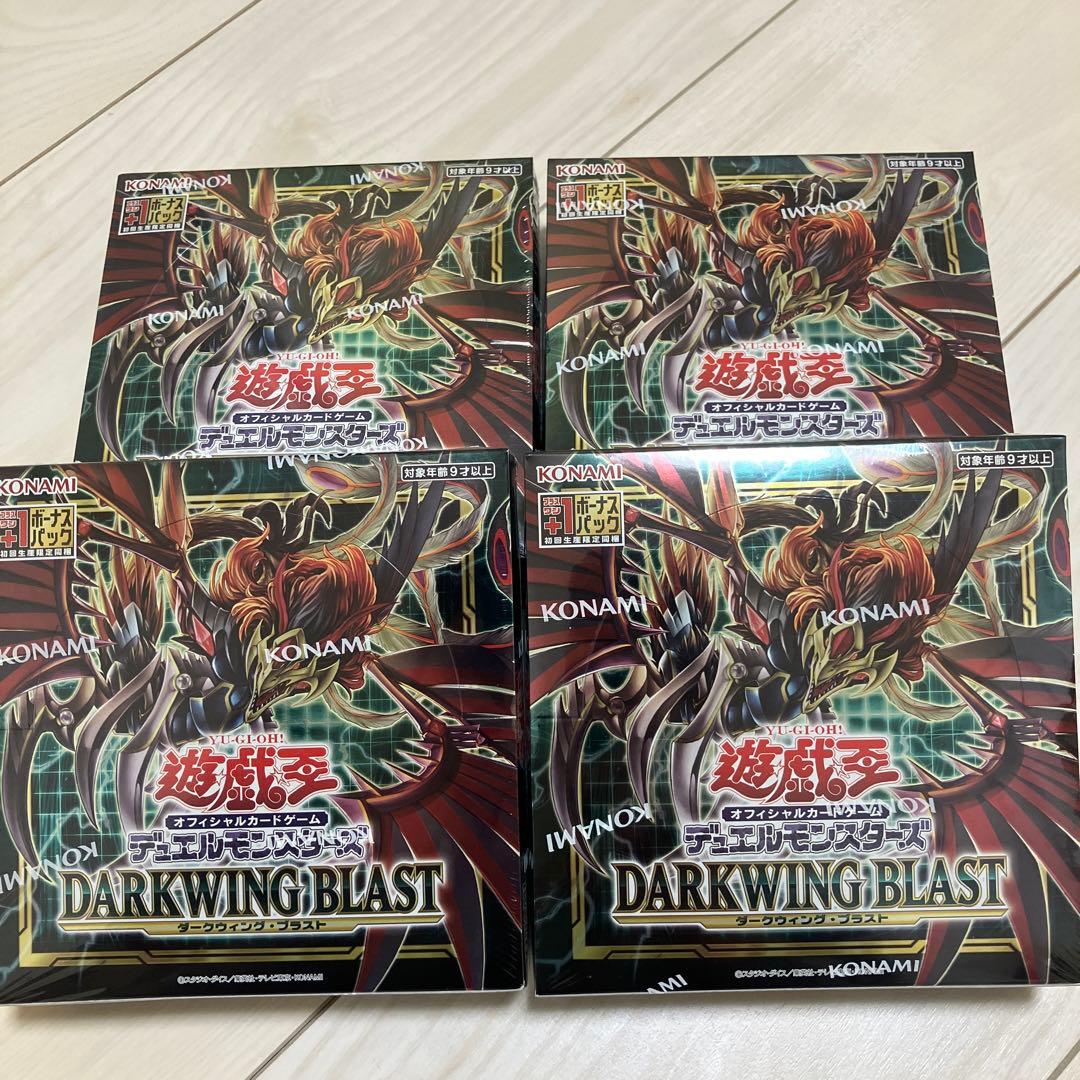 遊戯王OCG DARKWING BLAST ボックス 4個セット