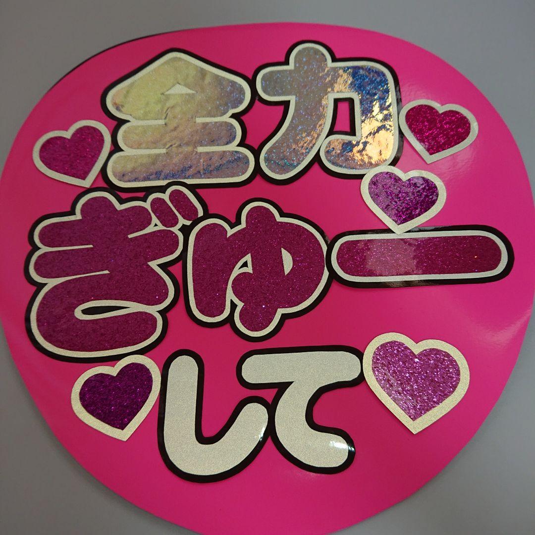 腐ればななさま確認ページ♥