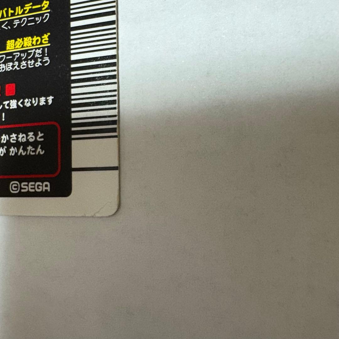 ムシキング アクティオンゾウカブト 2003SUMMER 夏 初期 金レア