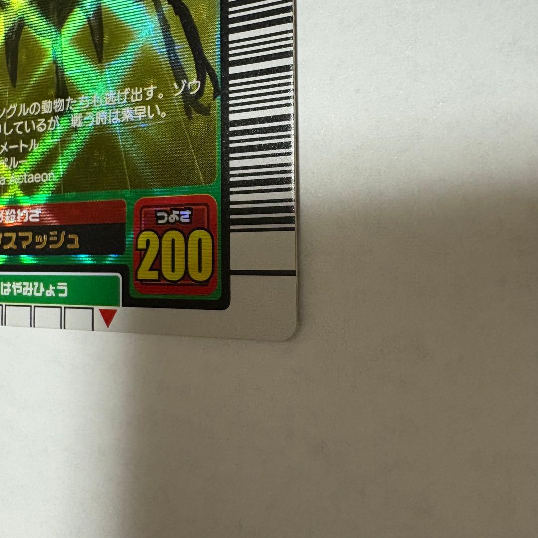 ムシキング アクティオンゾウカブト 2003SUMMER 夏 初期 金レア