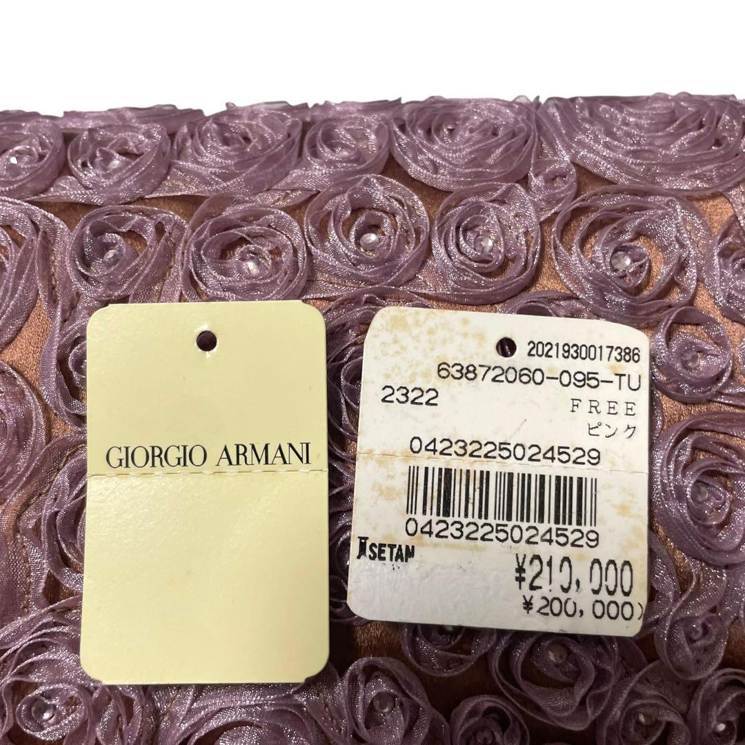 美品 ジョルジオアルマーニ クリスタル フリンジ パーティバッグ 希少モデル