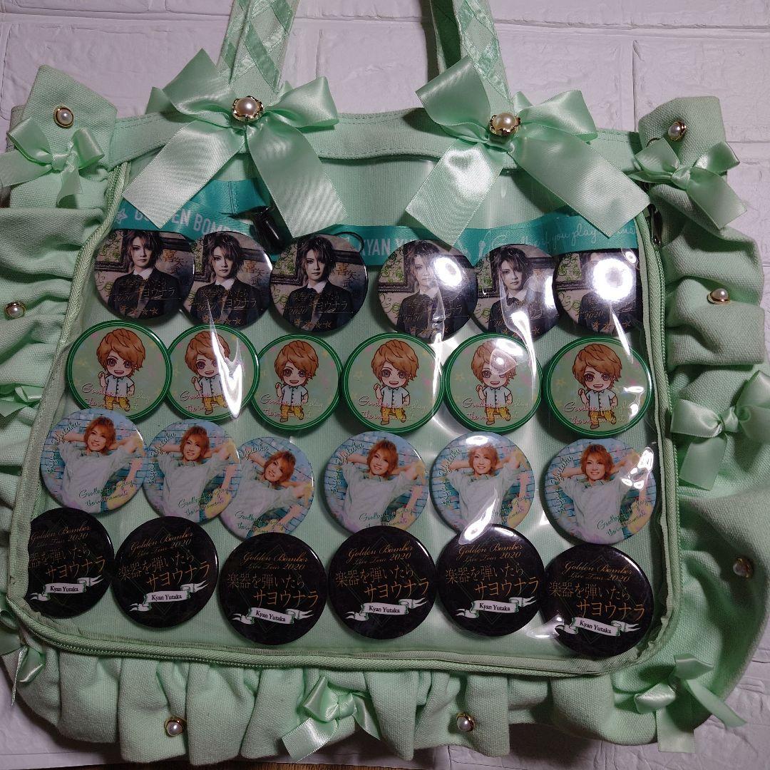 ゴールデンボンバー 喜矢武豊 痛バ ③