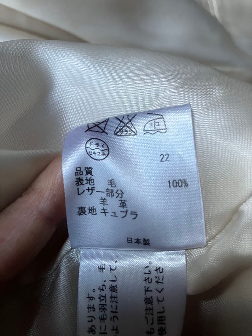 BEIGE ベイジ フード付きコート　白 アイボリー　日本製