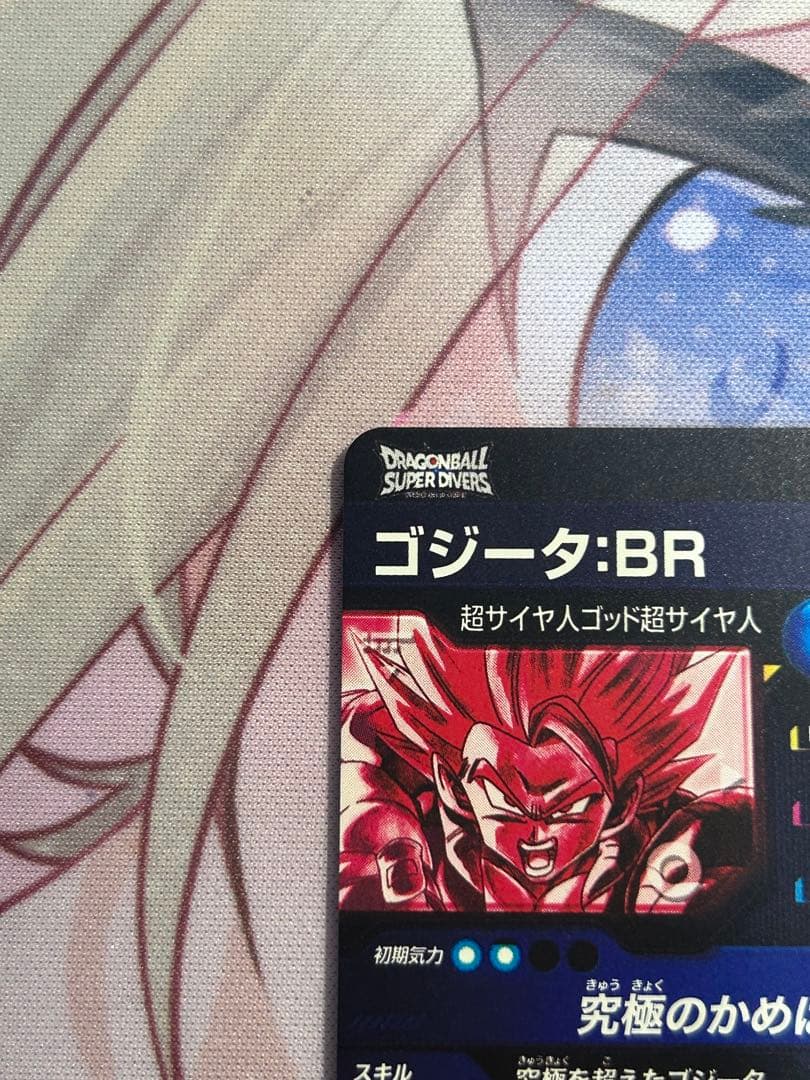 美品 SEC★ SDV7-SEC2 ゴジータ:BR パラレル まとめ売り