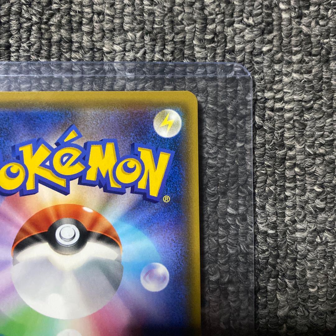 ムサシとコジロウ SR SM10b スカイレジェンド