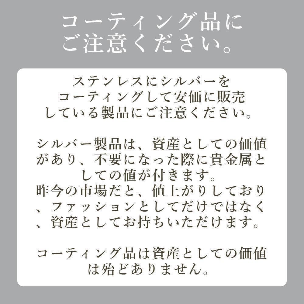 タイニー E プラス ブレスレット シルバー925 クロス 12リンク 4707
