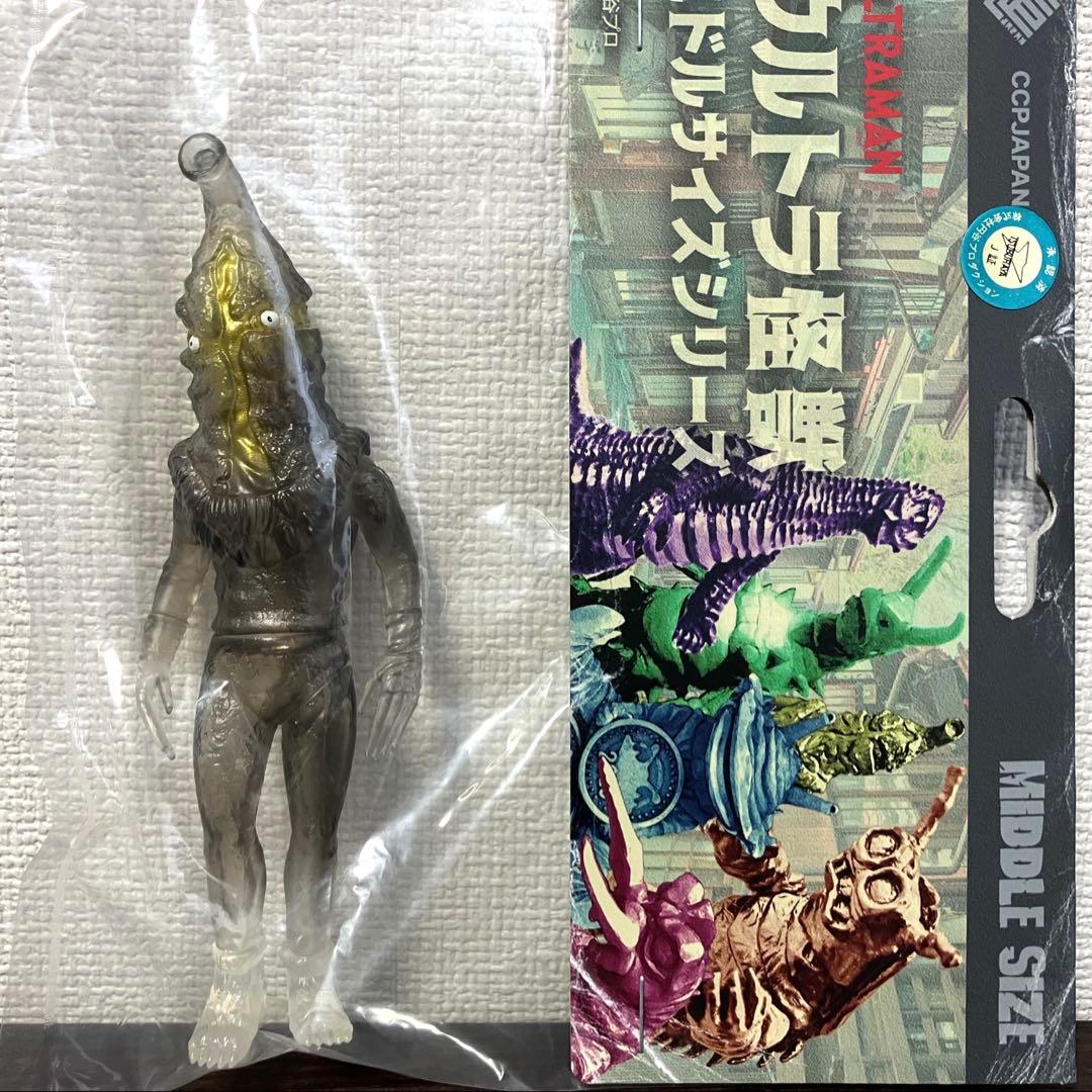 香*光様 CCP ミドルサイズ ケムール人 ウルトラQ ウルトラマン ゴジラ 怪