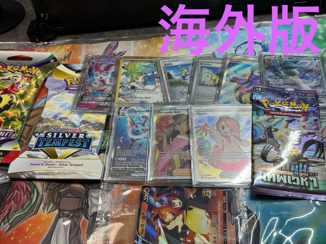 ポケモンカード引退品　まとめ売り