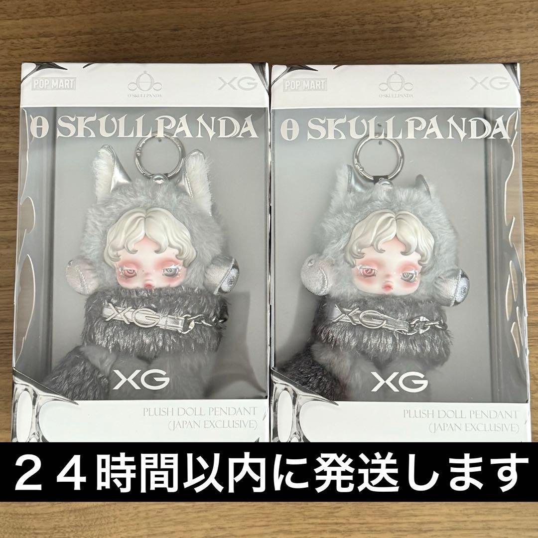 SKULLPANDA XG スカルパンダ 2体セットPOP MART