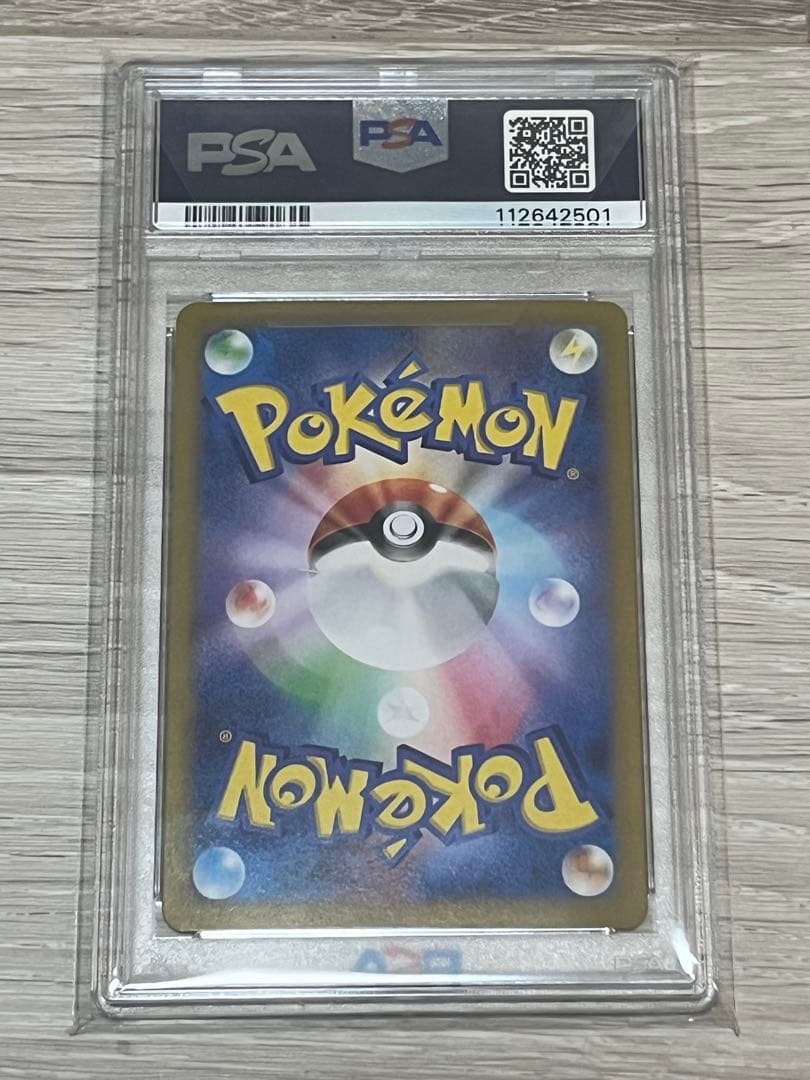 ゲッコウガex SAR SV5a 090/066