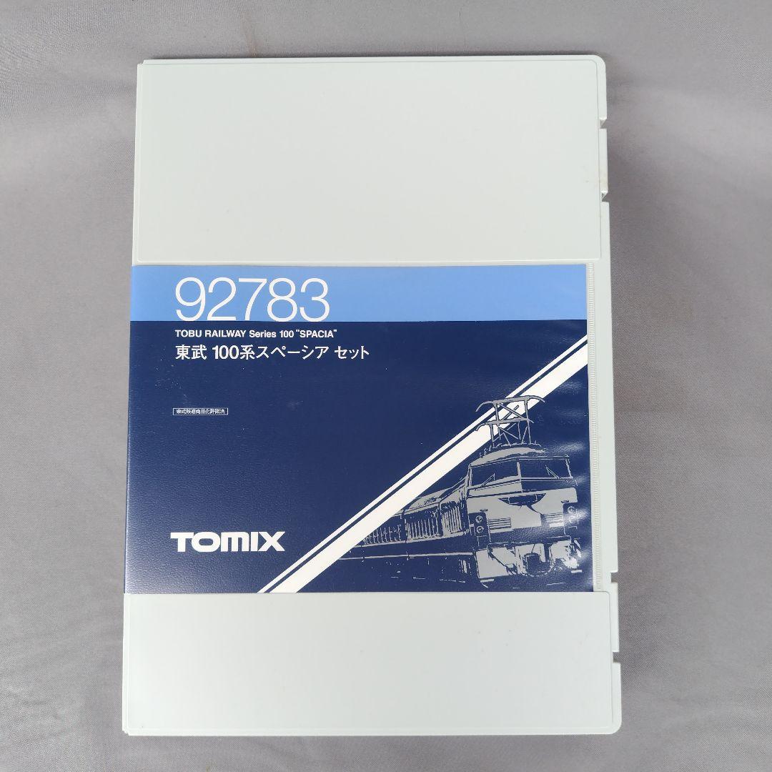 TOMIX 92783 東武 100系スペーシアセット