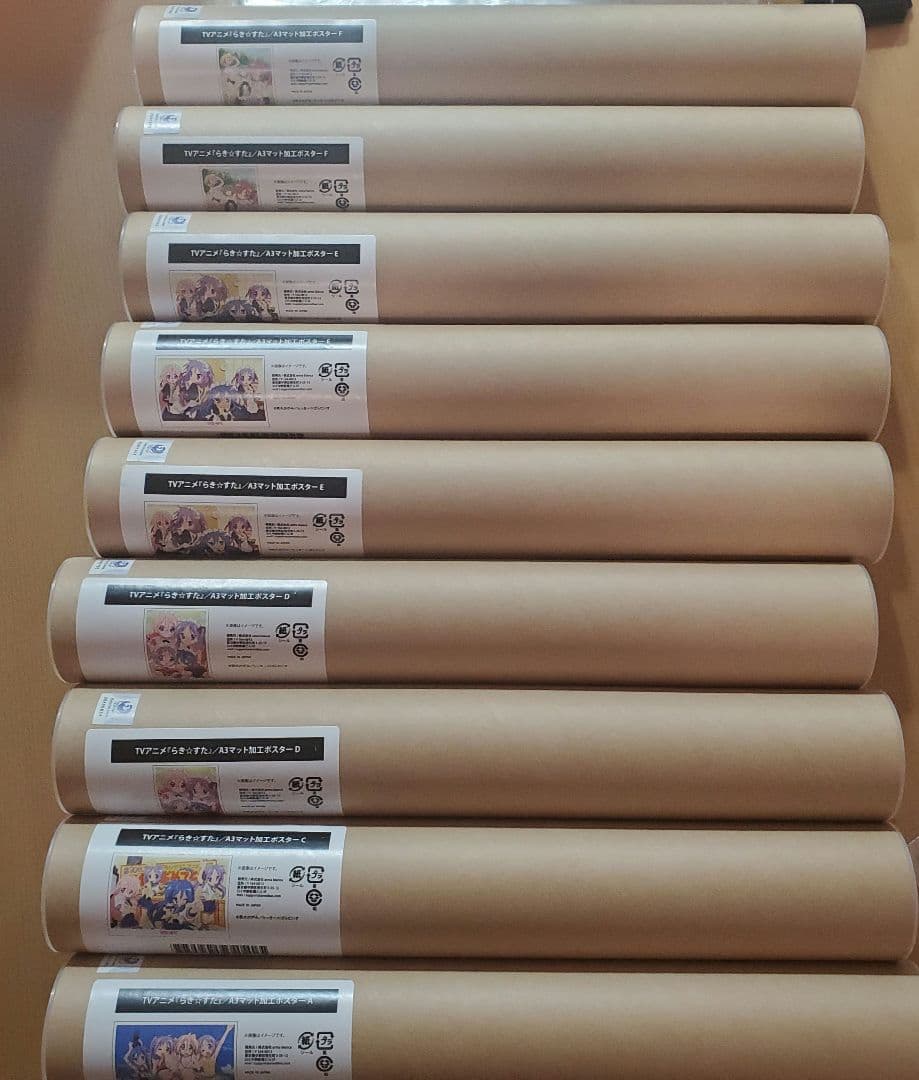 らき☆すた　A3マット加工ポスター　くじ　9点