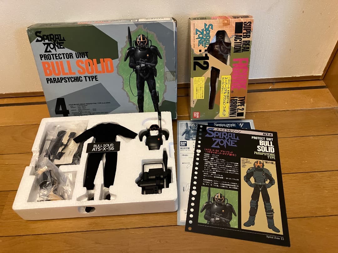 バンダイ 1/12 ブルソリッド　パラサイトキックタイプ 4