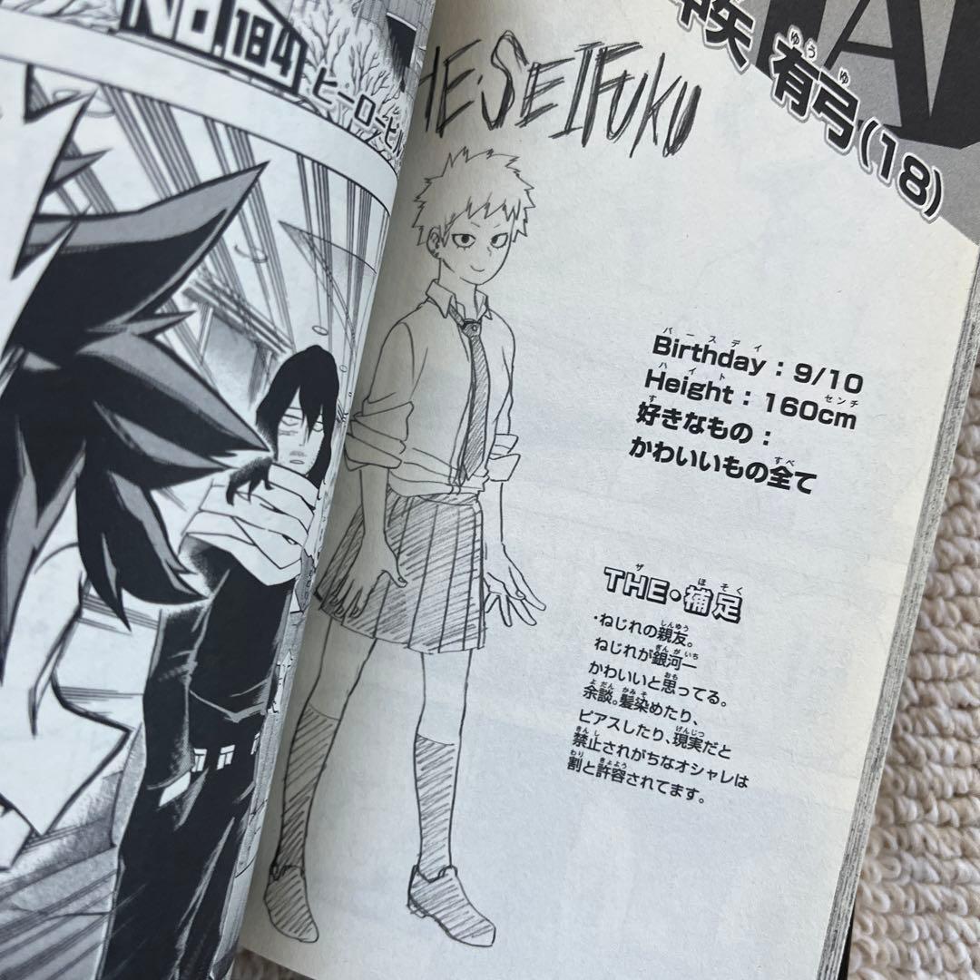 僕のヒーローアカデミア 1巻〜42巻　39巻無し 映画の特典3冊付き