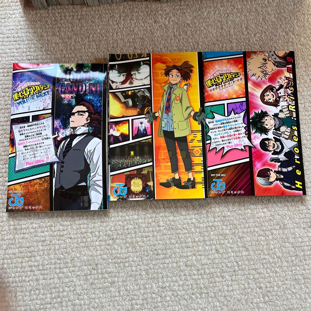 僕のヒーローアカデミア 1巻〜42巻　39巻無し 映画の特典3冊付き