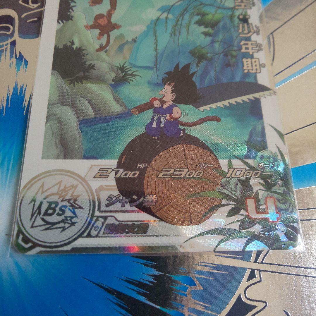 ドラゴンボールヒーローズ ugm10-011 da 孫悟空:少年期