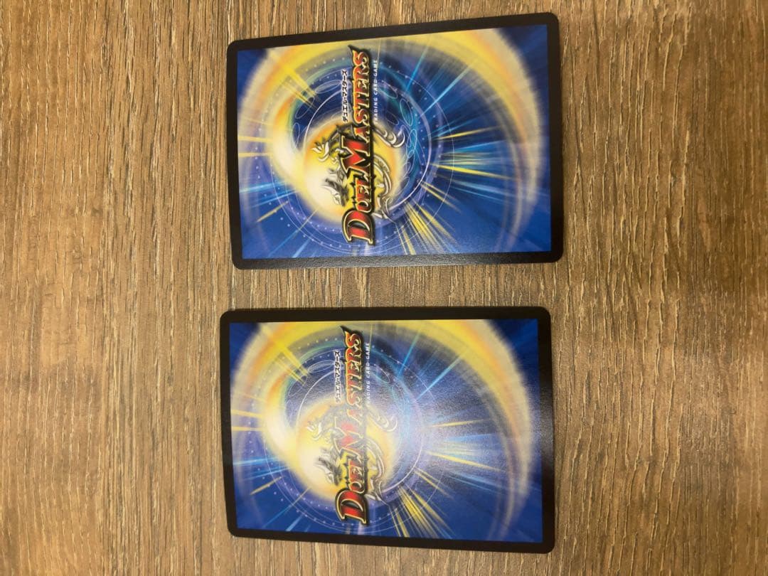 轟く邪道レッドゾーン　デュエルマスターズ 2枚セット