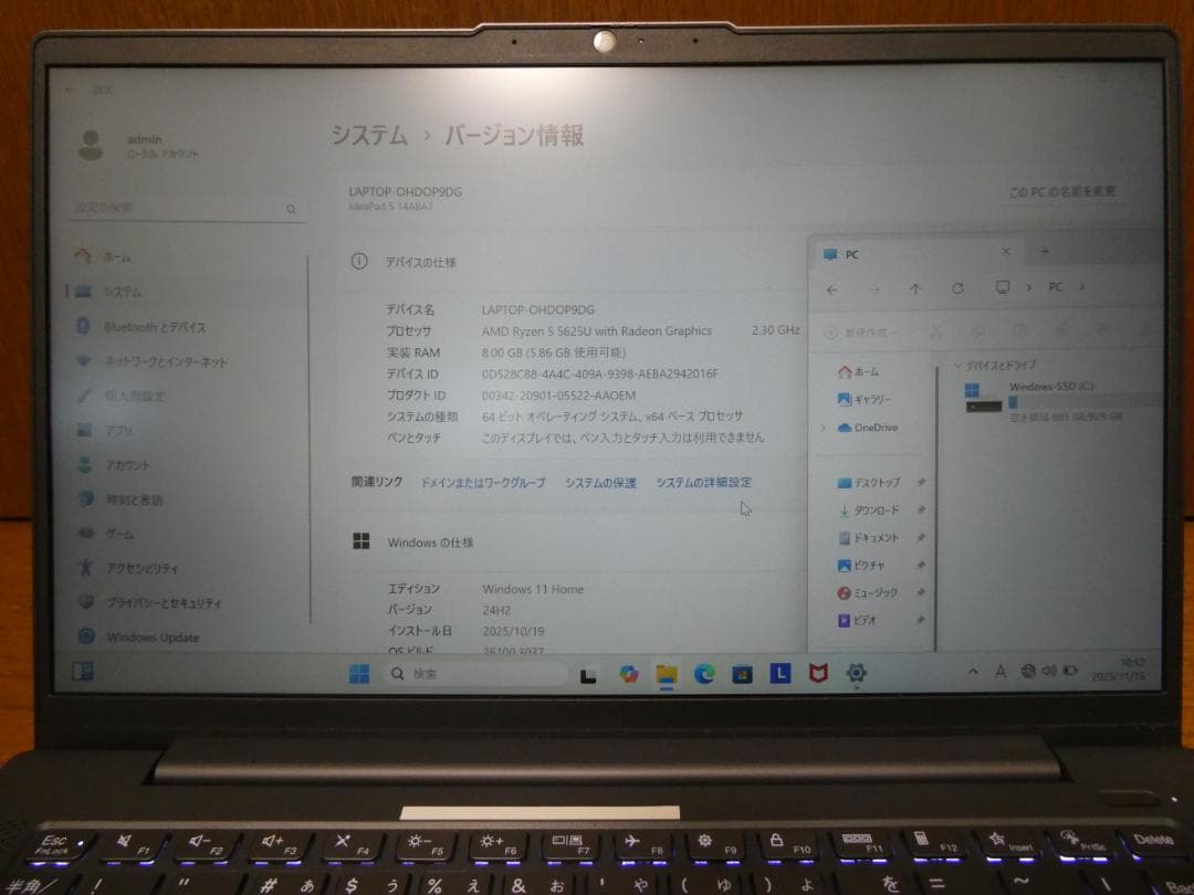Lenovo IdeaPad 82SE002RJP キーボード不良