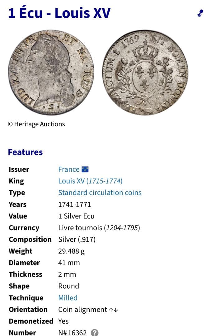 超希少　フランス王国　ルイ15世　1エキュ　牛　大型銀貨　本物保証