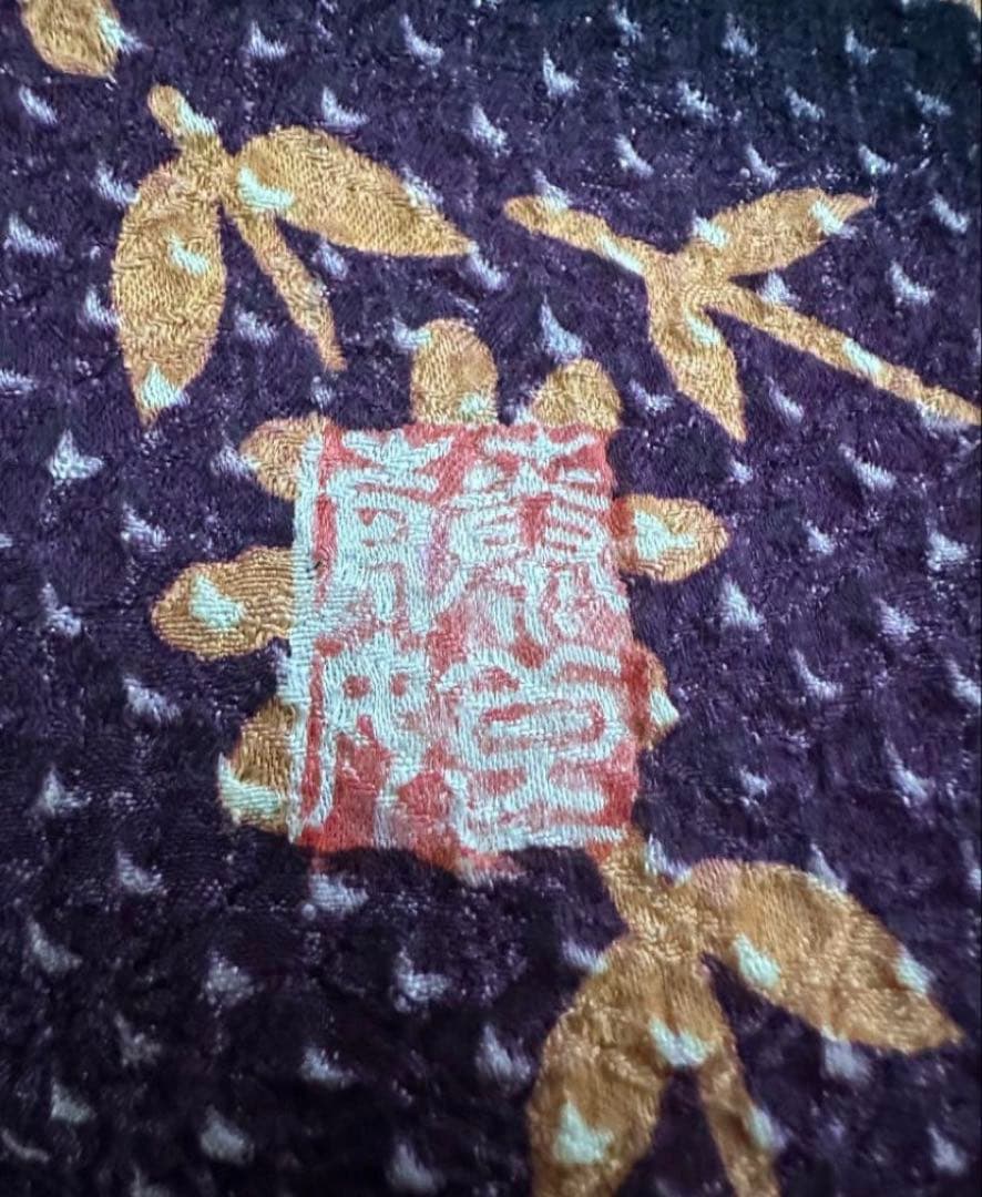 唯一無二！　新品同様　きぬたや　振袖　落款あり　正絹　総絞り　長襦袢とのセット