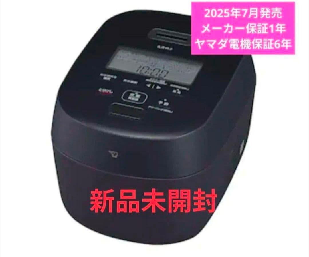 新品2025年生産【正規品】保証書付き 象印 炎舞炊き 炊飯器 5.5合