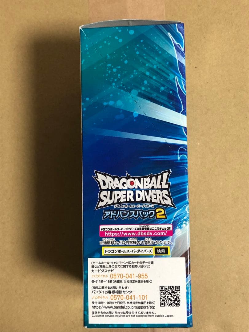 ドラゴンボールスーパーダイバーズ　　　　 アドバンスパック２　未開封BOX