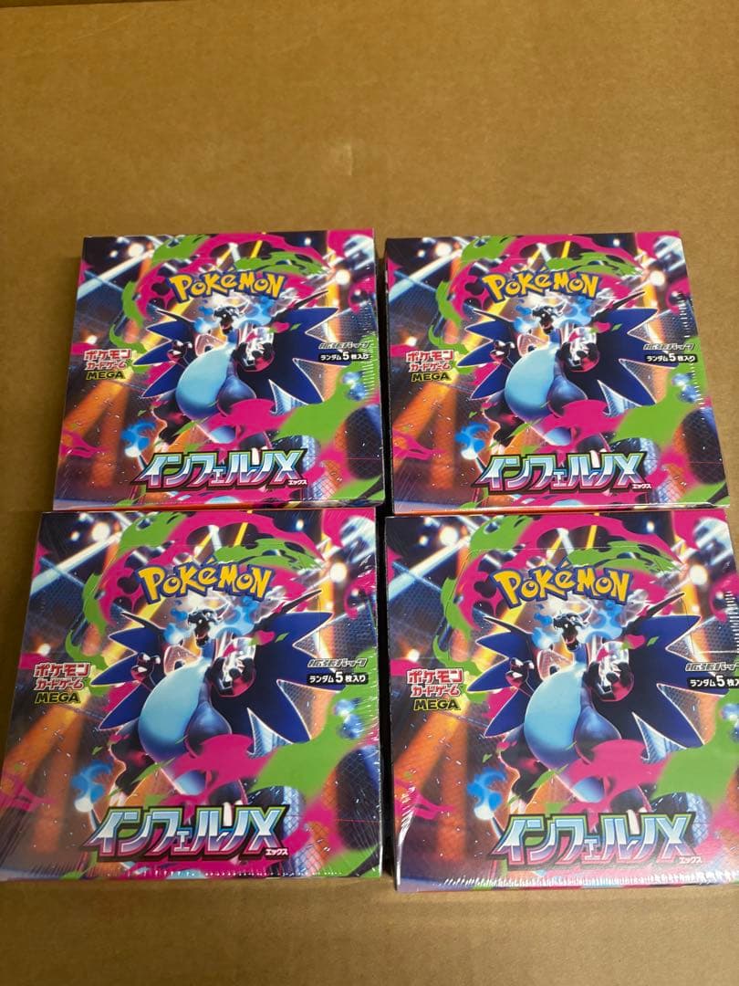 【新品未開封シュリンク付き】ポケモンカードゲーム インフェルノX 4BOX