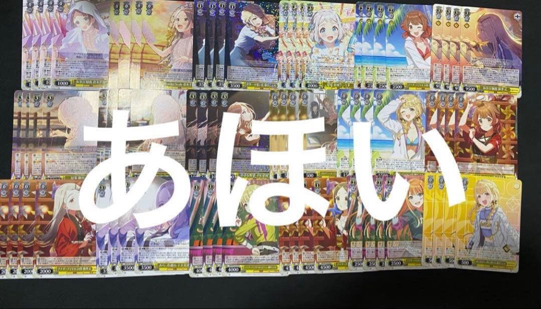 学マス 学園アイドルマスター RR以下4コン ヴァイスシュヴァルツ　b