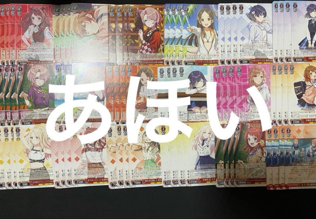 学マス 学園アイドルマスター RR以下4コン ヴァイスシュヴァルツ　b