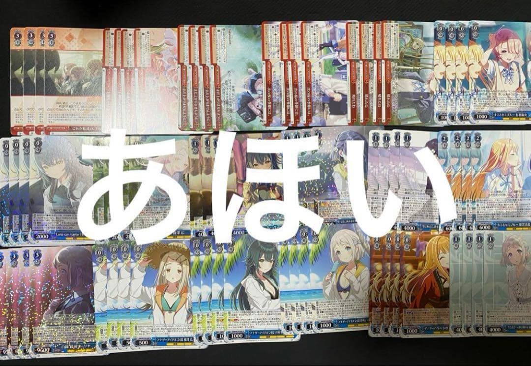 学マス 学園アイドルマスター RR以下4コン ヴァイスシュヴァルツ　b