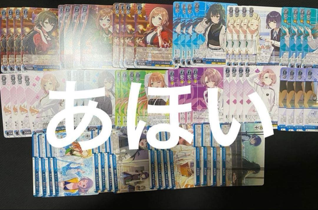 学マス 学園アイドルマスター RR以下4コン ヴァイスシュヴァルツ　b