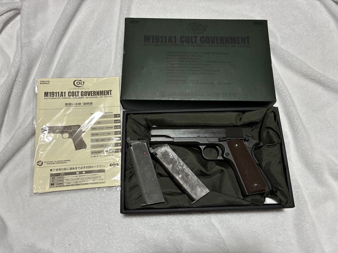 【東京マルイ製】M1911A1 コルト ガバメント ガスガン